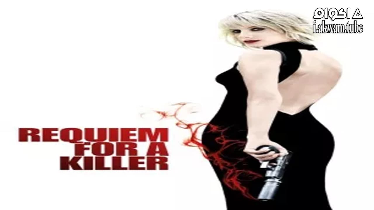 مشاهدة فيلم Requiem for a Killer 2011 مترجم