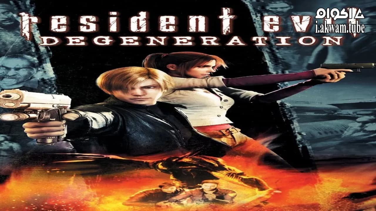 مشاهدة فيلم Resident Evil: Degeneration 2008 مترجم