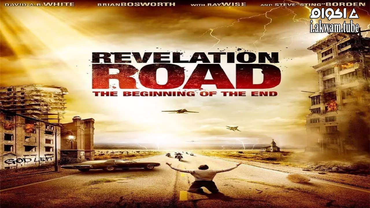 مشاهدة فيلم Revelation Road: The Beginning of the End 2013 مترجم