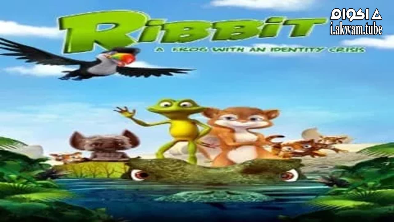 مشاهدة فيلم Ribbit 2014 مترجم