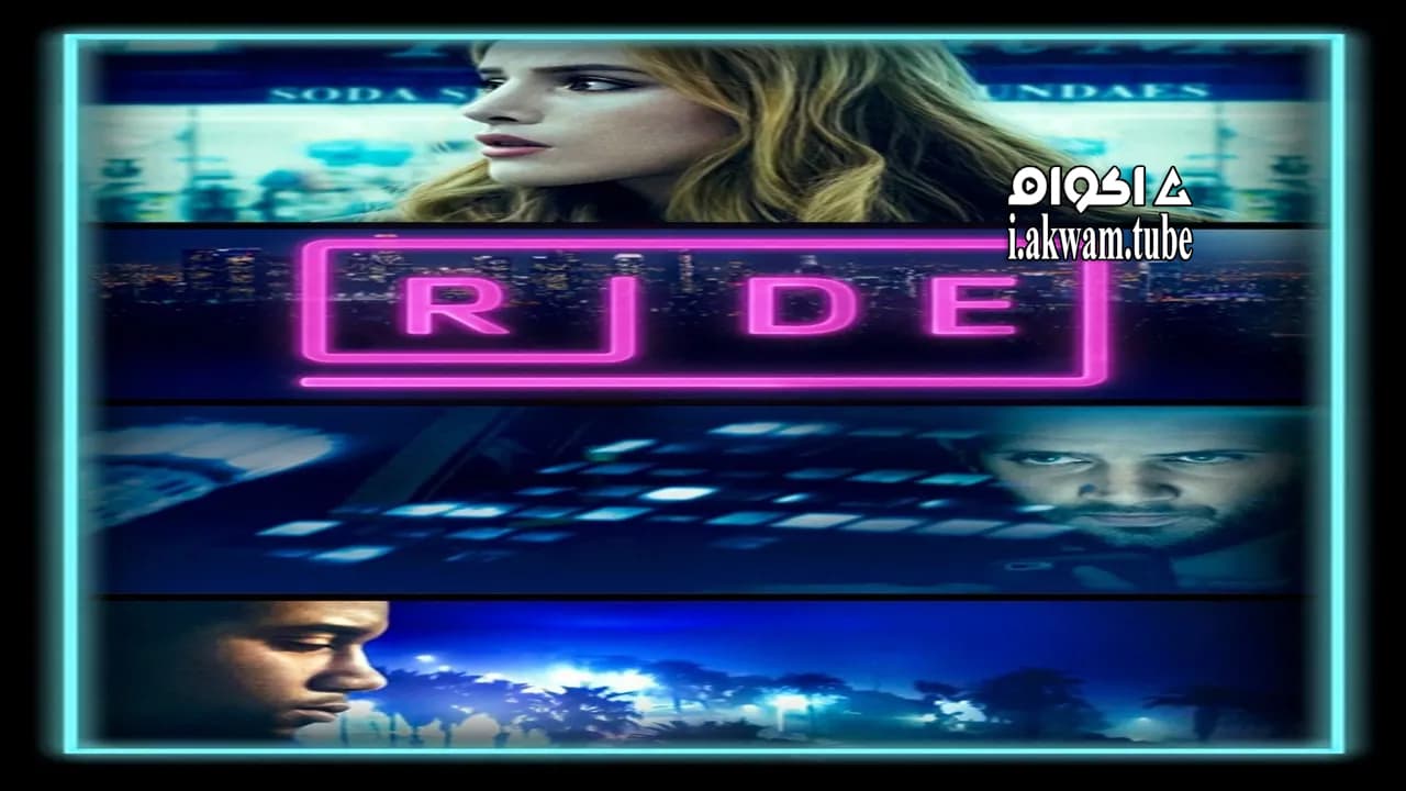 مشاهدة فيلم Ride 2018 مترجم
