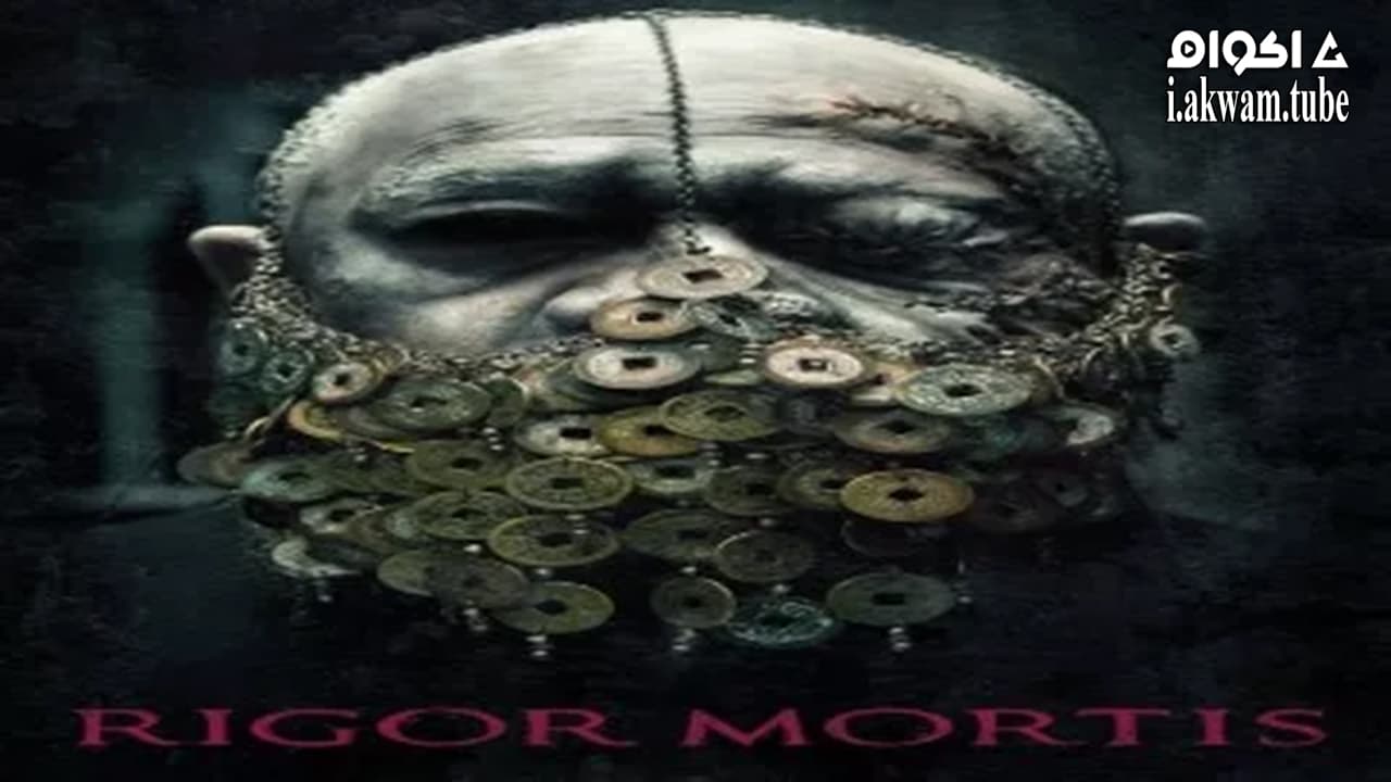 مشاهدة فيلم Rigor Mortis 2013 مترجم