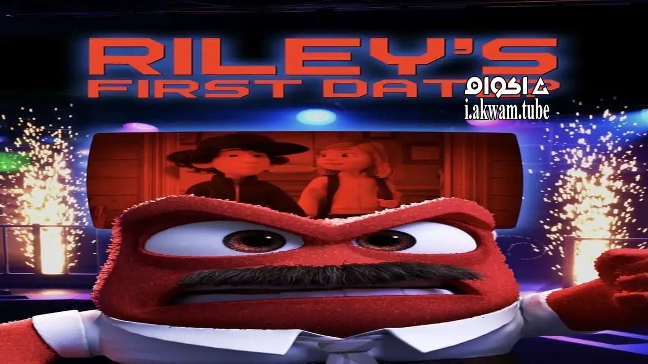 مشاهدة فيلم Riley’s First Date? 2015 مترجم