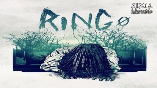 مشاهدة فيلم Ringu 0 2000 مترجم