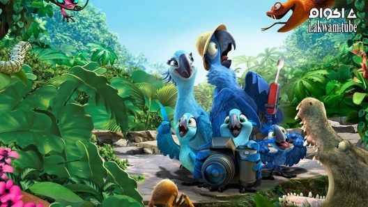 مشاهدة فيلم Rio 2 2014 مترجم