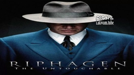 مشاهدة فيلم Riphagen the Untouchable 2016 مترجم