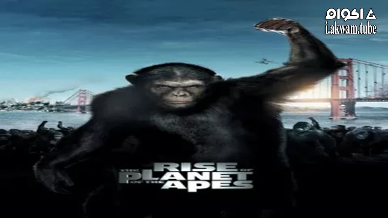 مشاهدة فيلم Rise of the Planet of the Apes 2011 مترجم