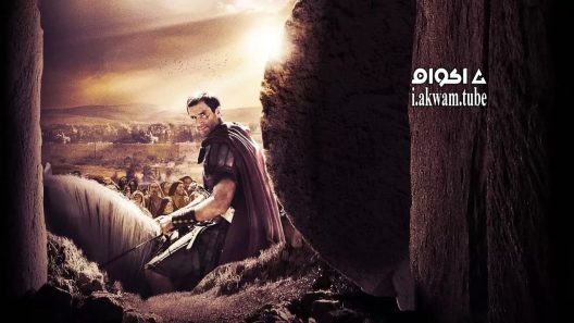 مشاهدة فيلم Risen 2016 مترجم