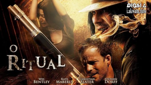 مشاهدة فيلم Rites of Passage 2012 مترجم