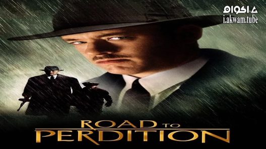 مشاهدة فيلم Road to Perdition 2002 مترجم
