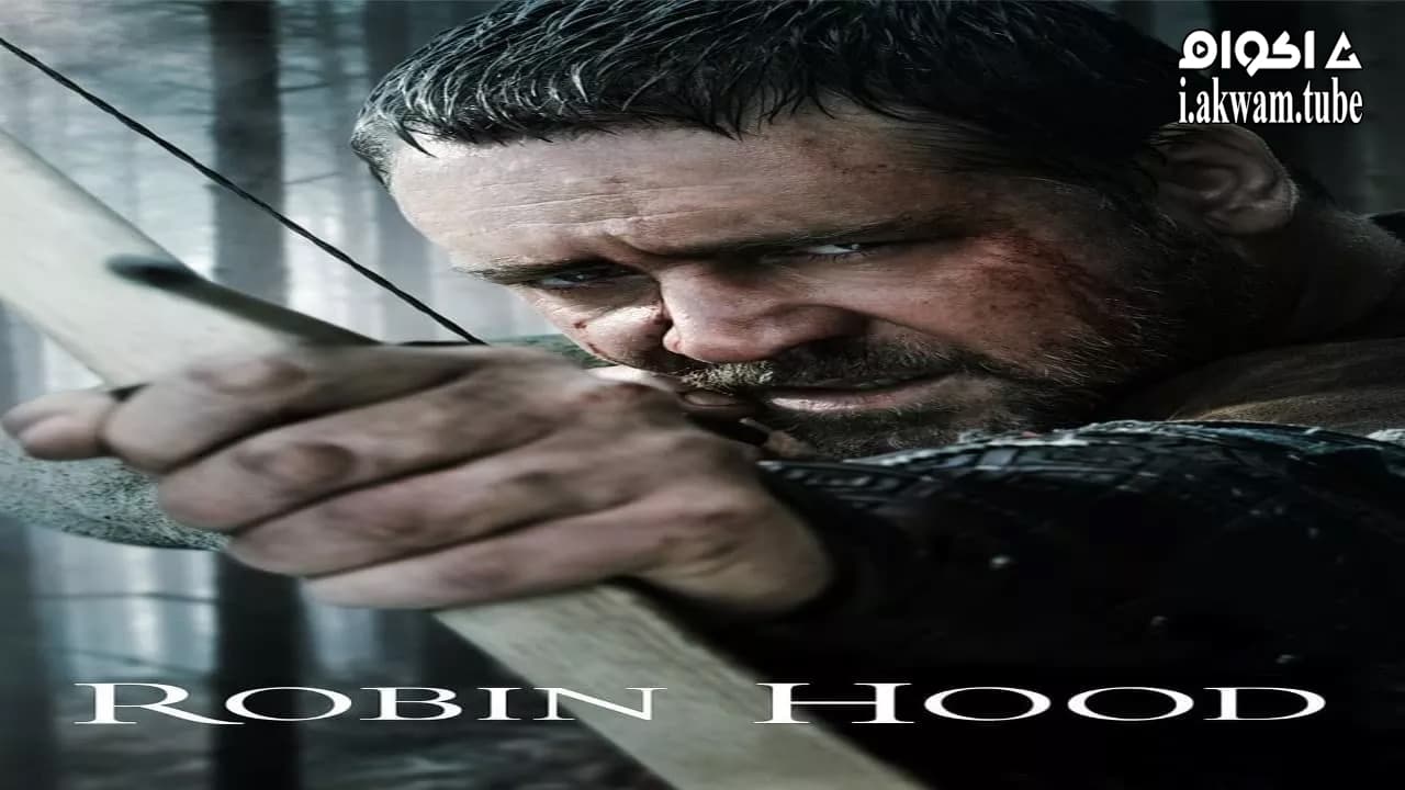 مشاهدة فيلم Robin Hood 2010 مترجم