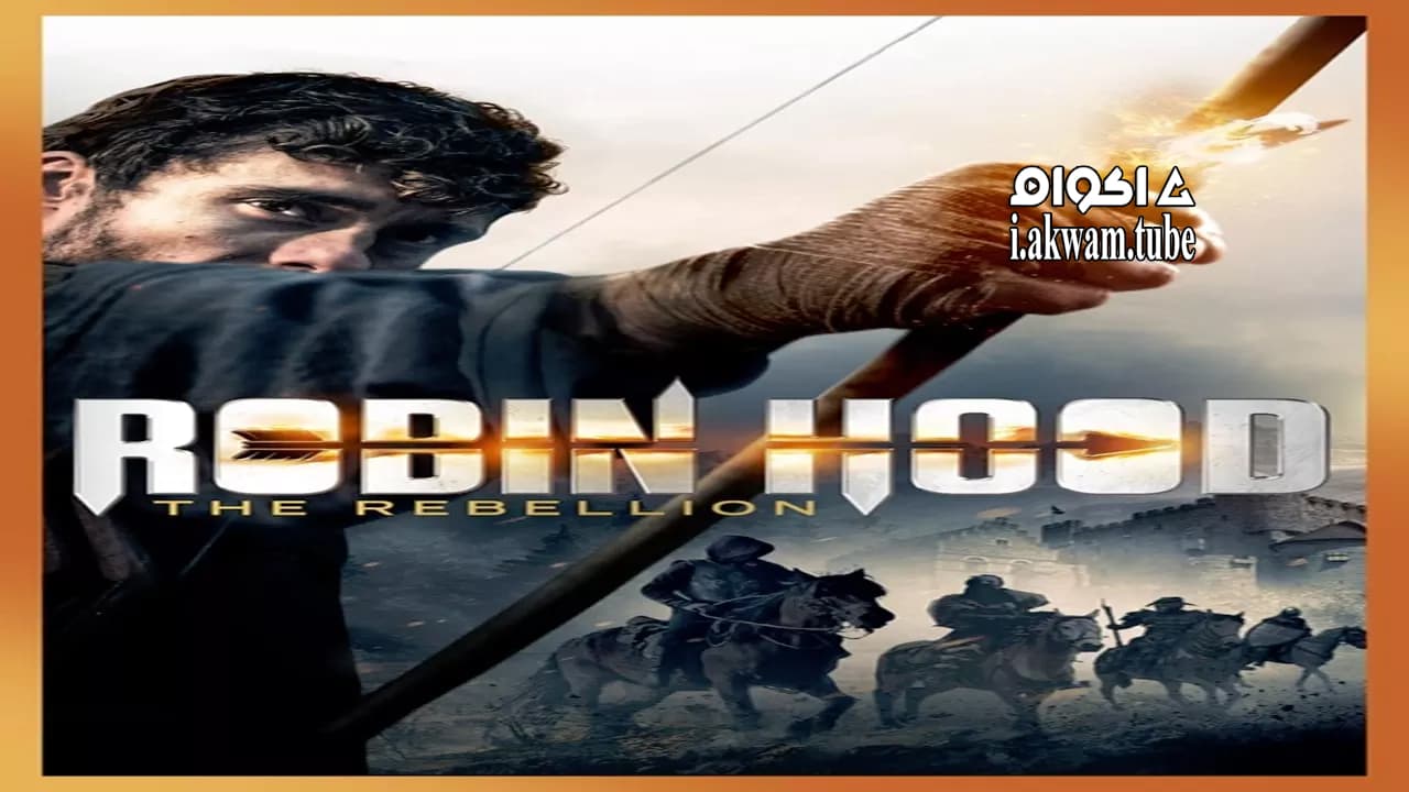 مشاهدة فيلم Robin Hood: The Rebellion 2018 مترجم
