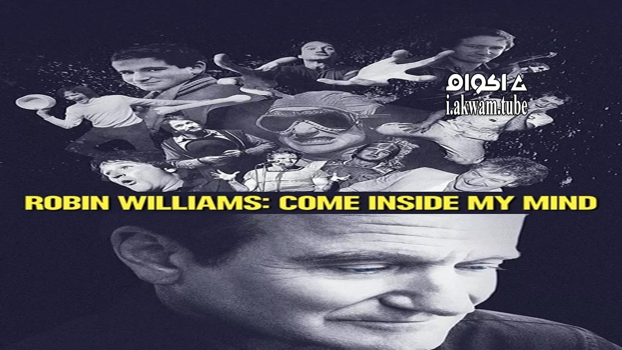 مشاهدة فيلم Robin Williams: Come Inside My Mind 2018 مترجم
