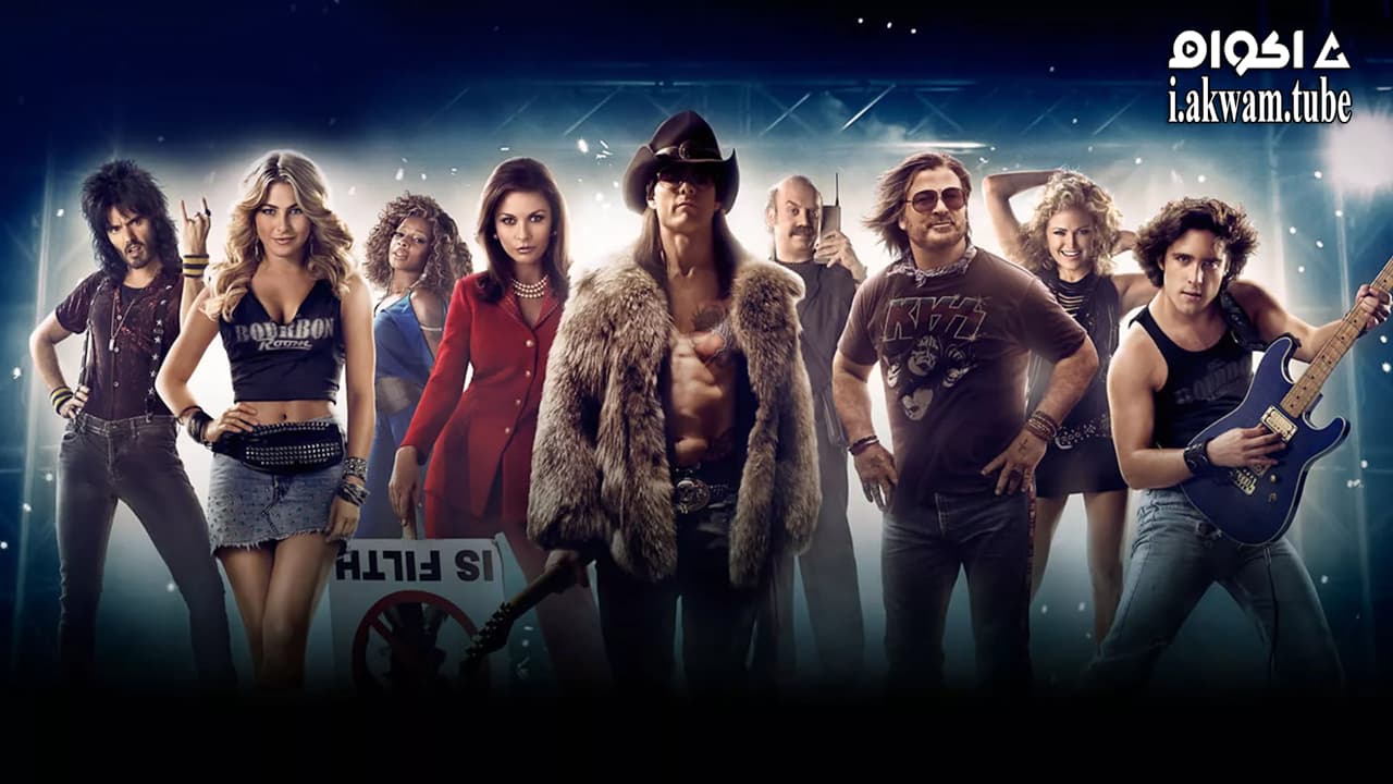 مشاهدة فيلم Rock of Ages 2012 مترجم