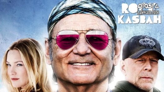 مشاهدة فيلم Rock the Kasbah 2015 مترجم