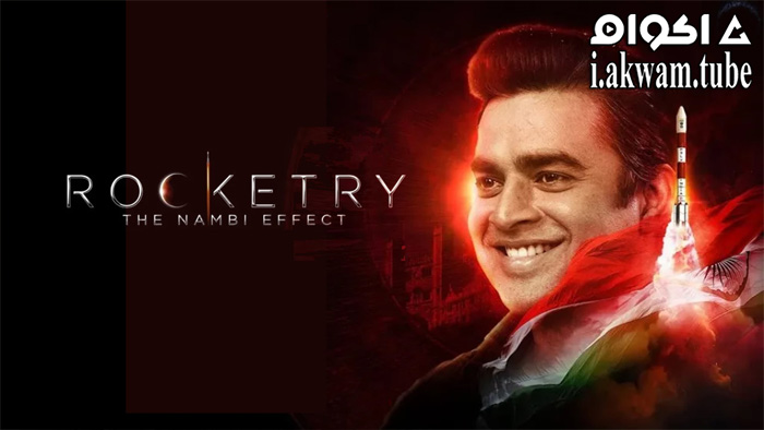 مشاهدة فيلم Rocketry: The Nambi Effect 2022 مترجم