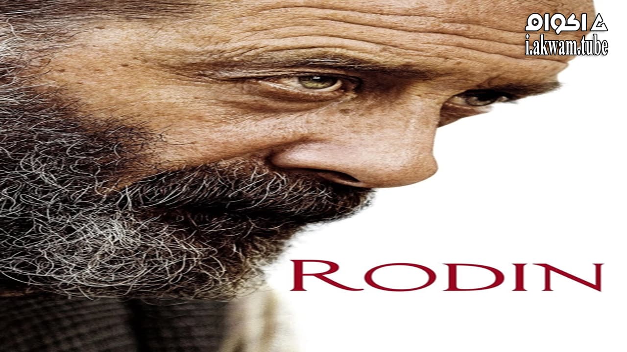 مشاهدة فيلم Rodin 2017 مترجم
