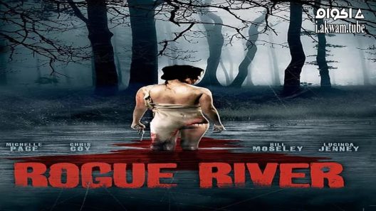 مشاهدة فيلم Rogue River 2012 مترجم