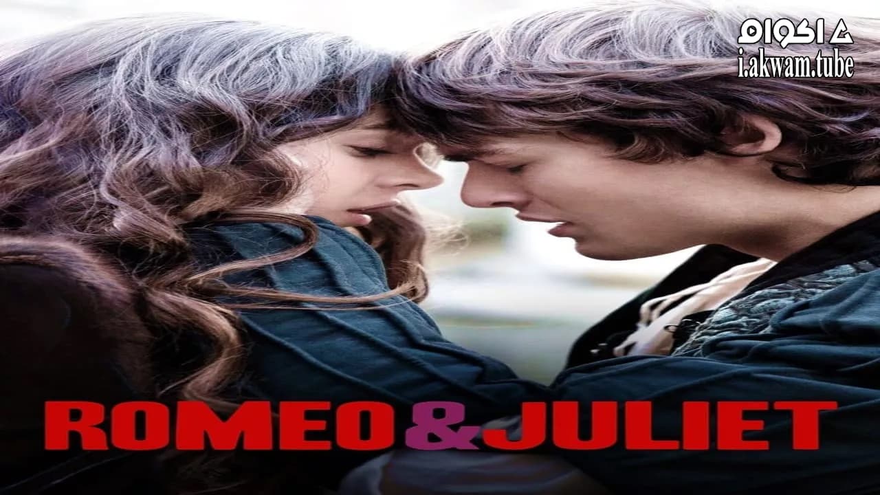 مشاهدة فيلم Romeo & Juliet 2013 مترجم