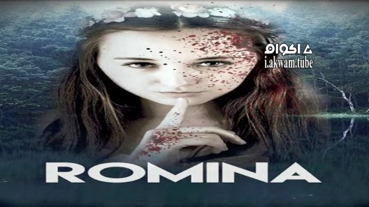 مشاهدة فيلم Romina 2018 مترجم