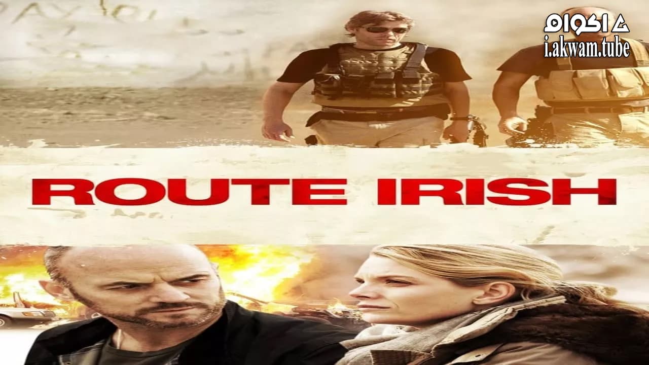 مشاهدة فيلم Route Irish 2010 مترجم