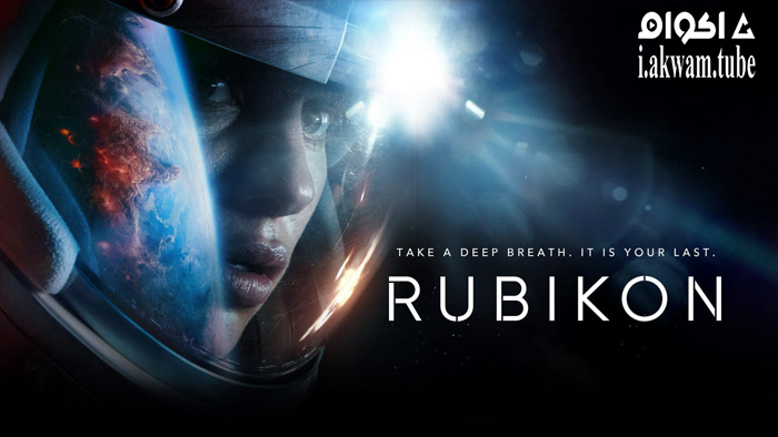 مشاهدة فيلم Rubikon 2022 مترجم