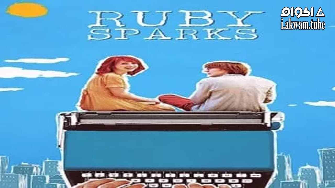 مشاهدة فيلم Ruby Sparks 2012 مترجم