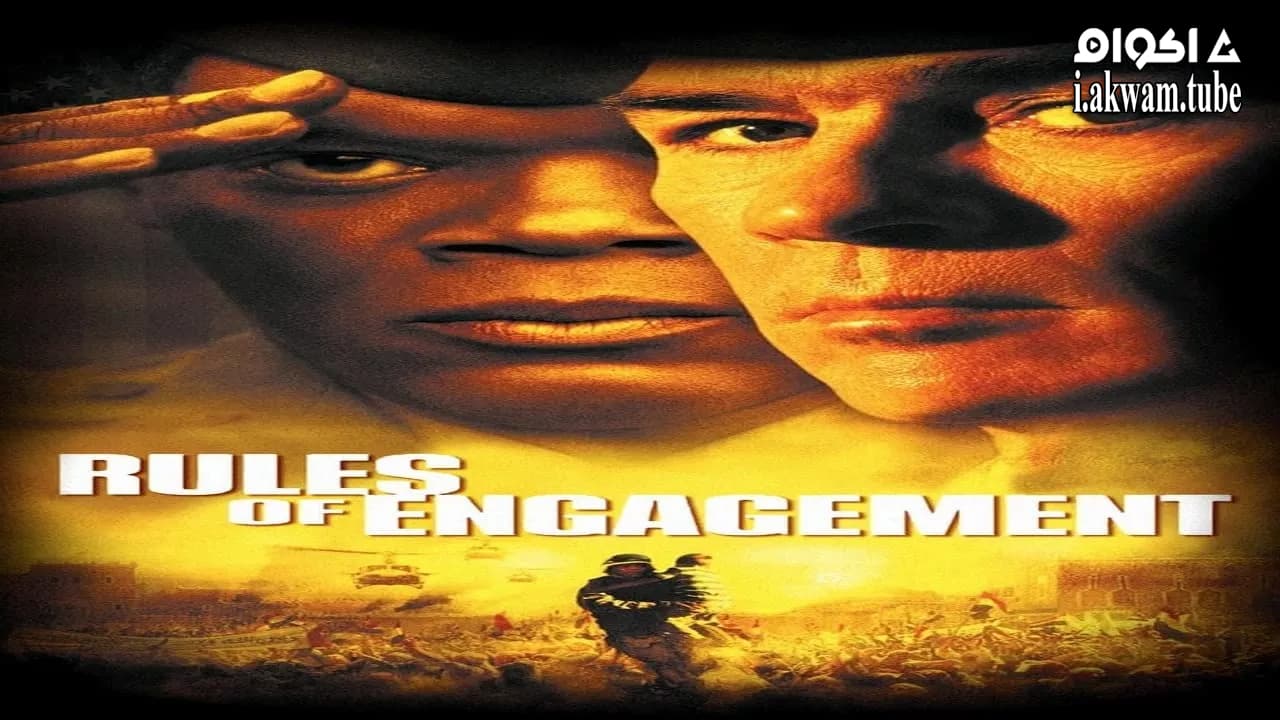 مشاهدة فيلم Rules of Engagement 2000 مترجم