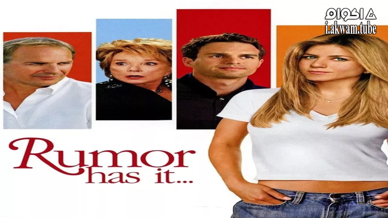 مشاهدة فيلم Rumor Has It… 2005 مترجم