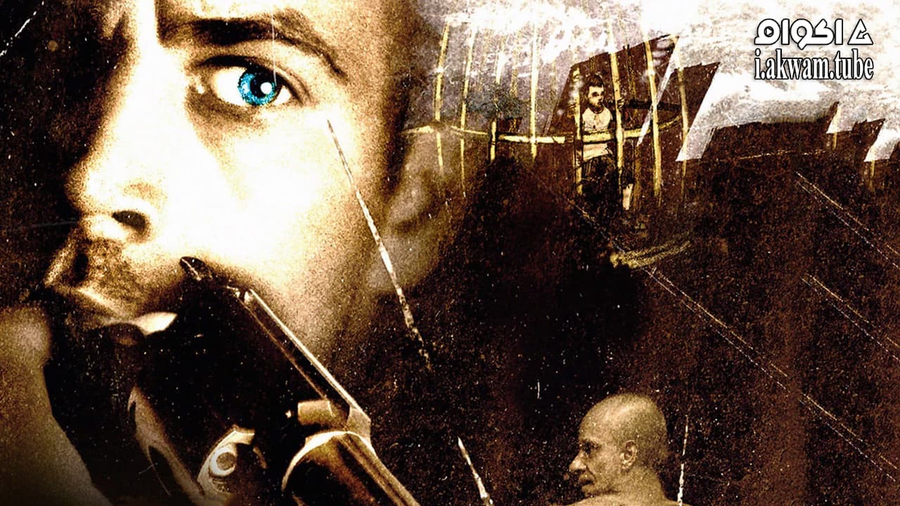 مشاهدة فيلم Running Scared 2006 مترجم