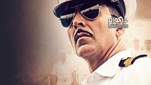 مشاهدة فيلم Rustom 2016 مترجم