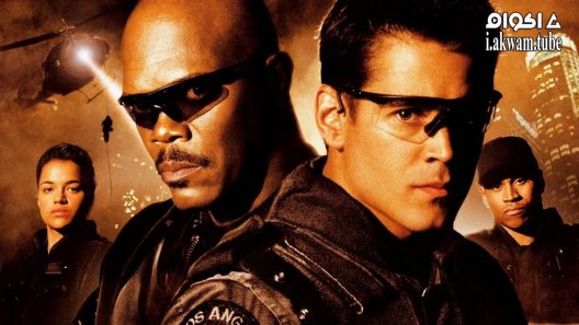 مشاهدة فيلم S.W.A.T. 2003 مترجم