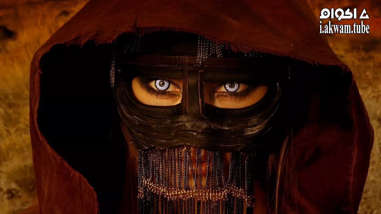 مشاهدة فيلم SAGA – Curse of the Shadow 2013 مترجم