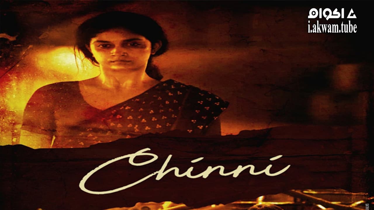 مشاهدة فيلم Saani Kaayidham 2022 مترجم