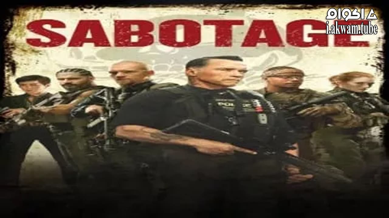 مشاهدة فيلم Sabotage 2014 مترجم