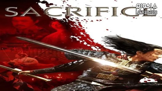 مشاهدة فيلم Sacrifice 2010 مترجم
