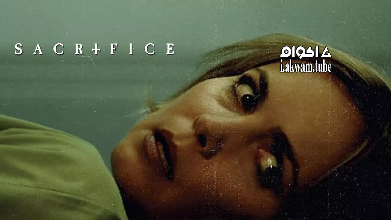 مشاهدة فيلم Sacrifice 2016 مترجم