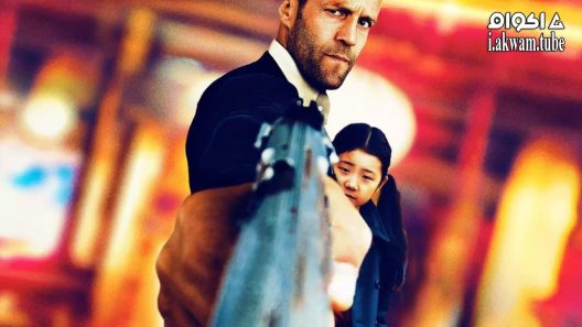 مشاهدة فيلم Safe 2012 مترجم