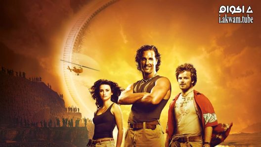 مشاهدة فيلم Sahara 2005 مترجم