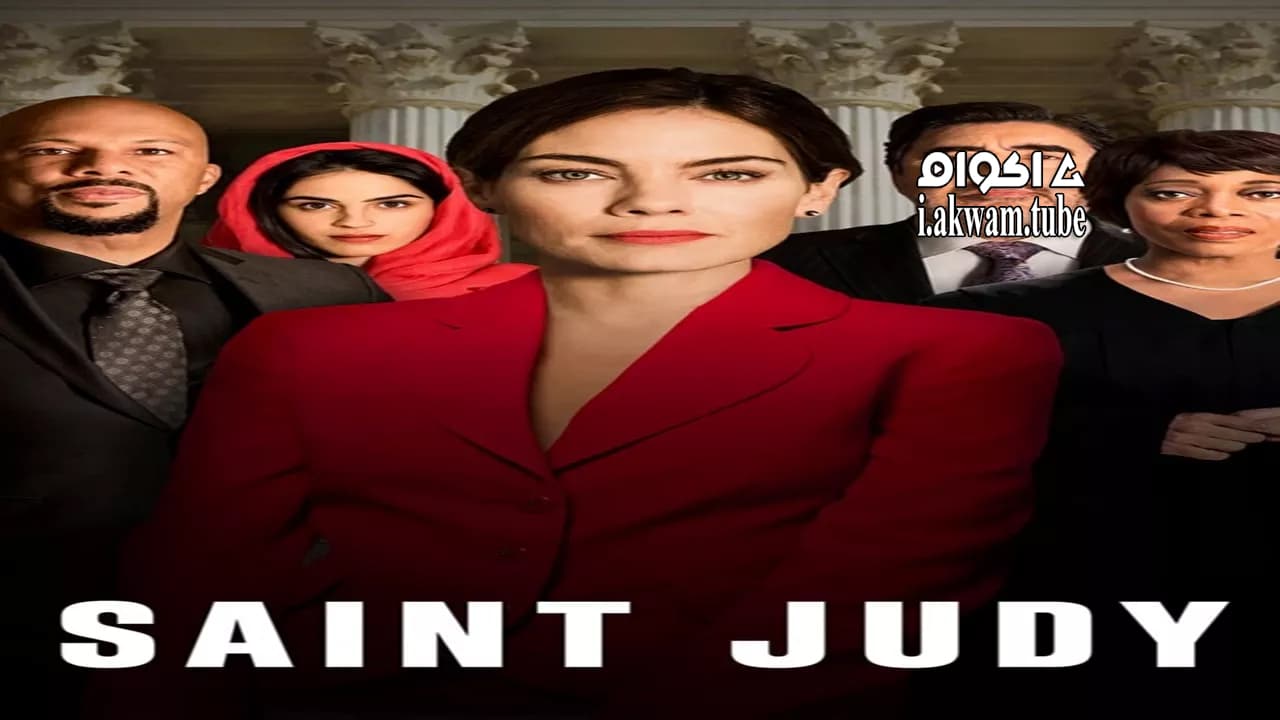 مشاهدة فيلم Saint Judy 2018 مترجم