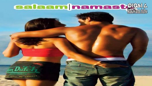 مشاهدة فيلم Salaam Namaste 2005 مترجم