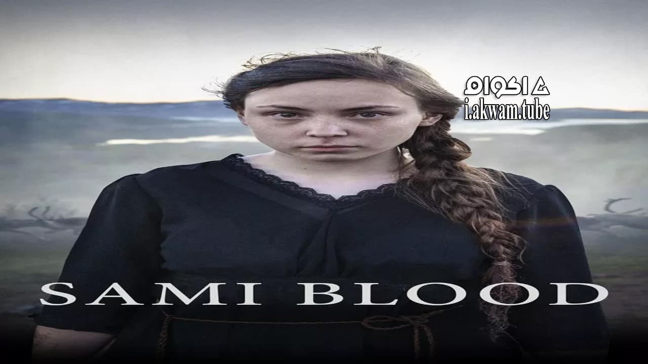مشاهدة فيلم Sami Blood 2016 مترجم