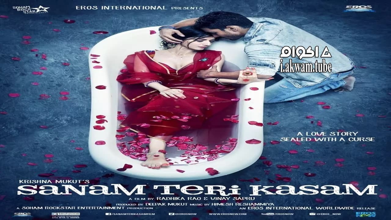 مشاهدة فيلم Sanam Teri Kasam 2016 مترجم
