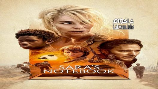 مشاهدة فيلم Sara’s Notebook 2018 مترجم