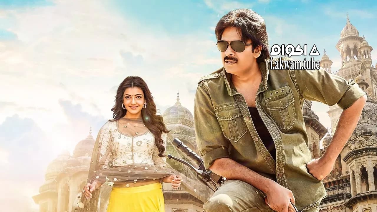 مشاهدة فيلم Sardaar Gabbar Singh 2016 مترجم