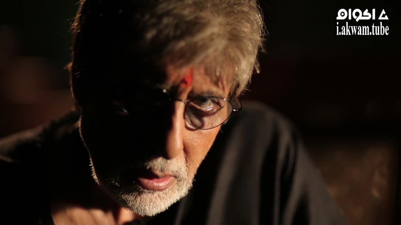 مشاهدة فيلم Sarkar 3 2017 مترجم