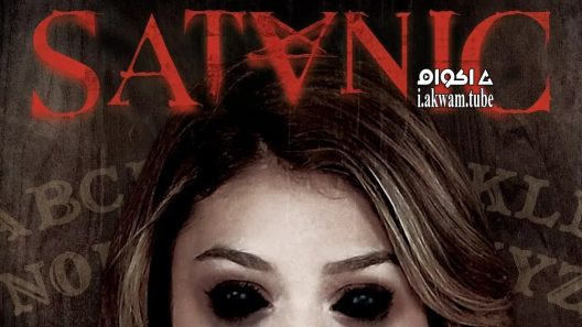 مشاهدة فيلم Satanic 2016 مترجم