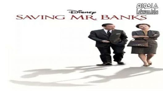 مشاهدة فيلم Saving Mr. Banks 2013 مترجم
