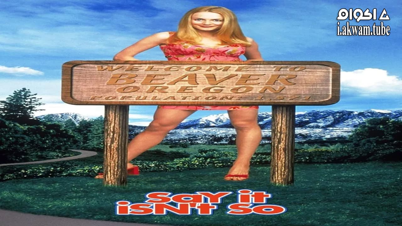 مشاهدة فيلم Say It Isn’t So 2001 مترجم
