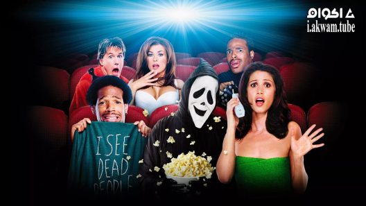 مشاهدة فيلم Scary Movie 2000 مترجم